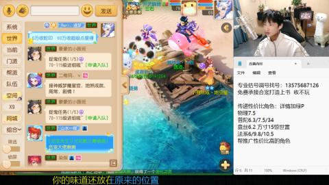 专业估号调号找号