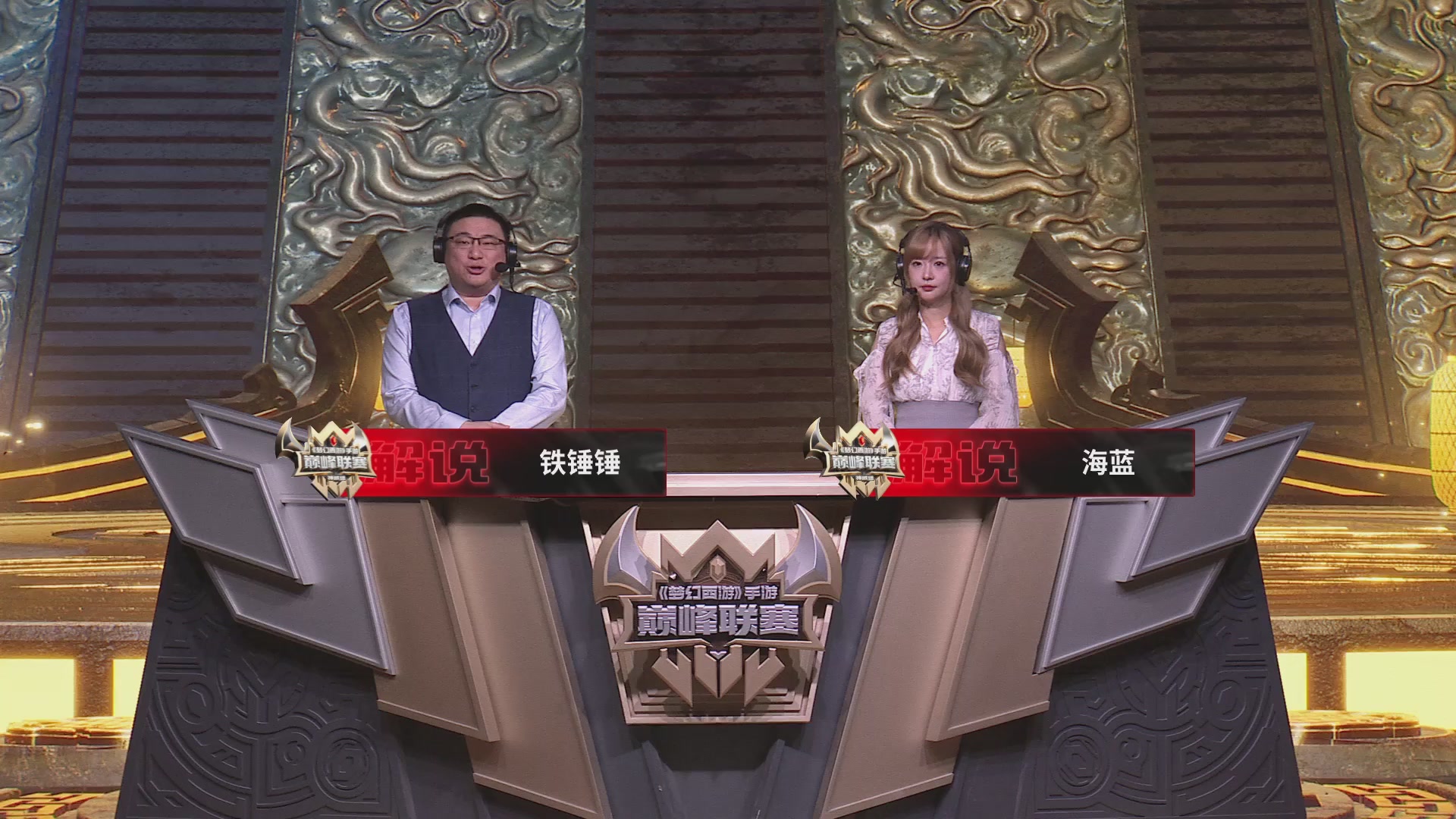 梦幻西游手游巅峰联赛S12常规赛