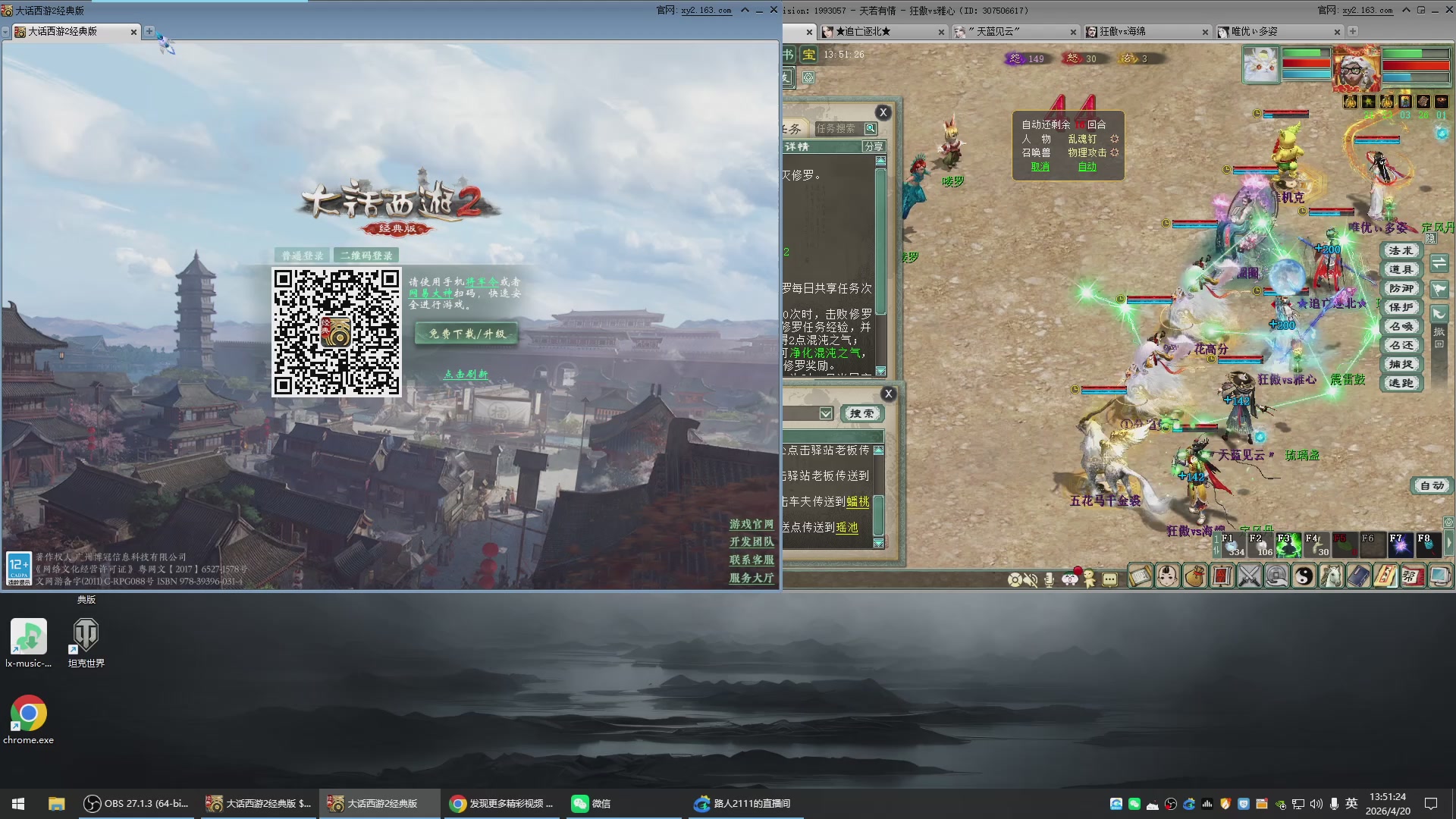 承接新区老区日常