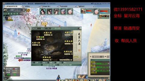 星河云海欢迎你