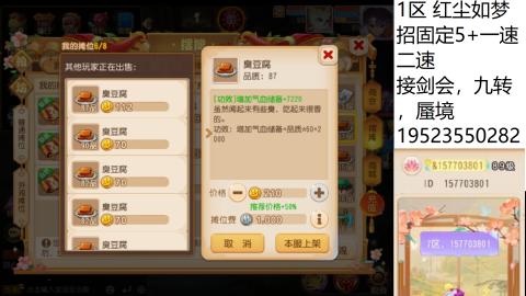 只要大腿抱的好，打啥没烦恼