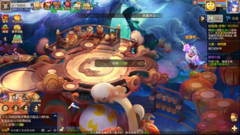 梦幻西游手游日常直播