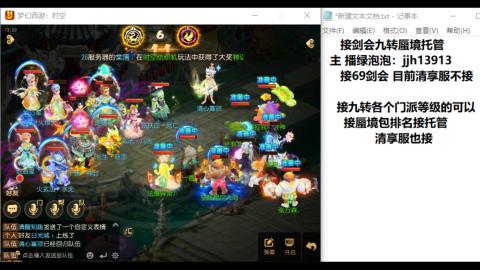 第一天直播感谢关注