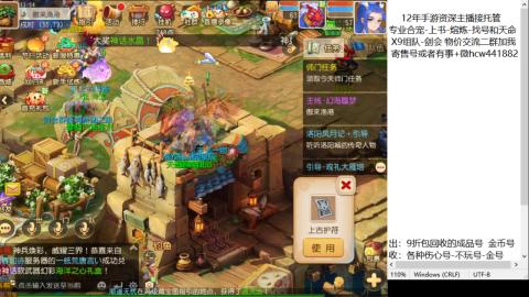 接熔练-找号-金银-练宠粽子月饼