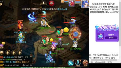 接熔练-找号-金银-练宠托管粽子月饼