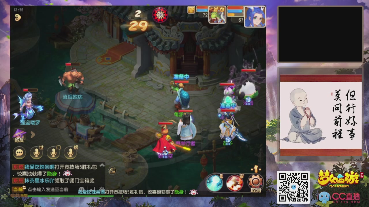 恭喜发财！！新服2026上线！！！！