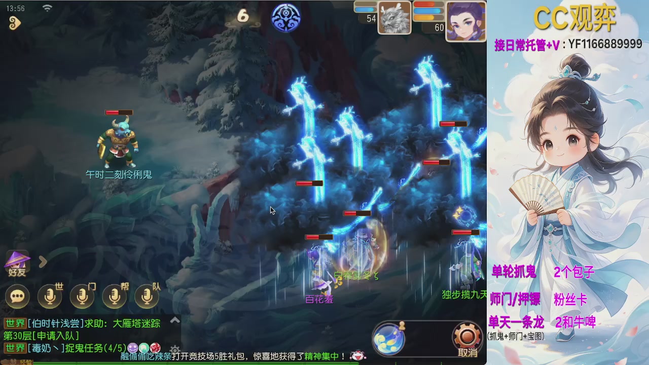 日常托管来来来