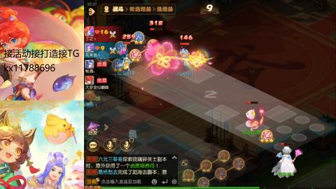 『傲世』ღ小花🌸的直播间