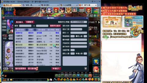 无与伦比青花瓷纯小白主播175五开养号中