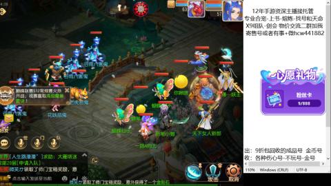 接熔练-找号-金银-练宠托管粽子月饼