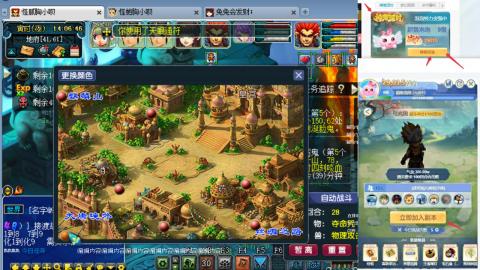 渡劫全固伤(售组秒6普陀311)