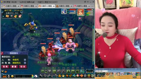 曲阜孔庙（青岛即墨姑娘）