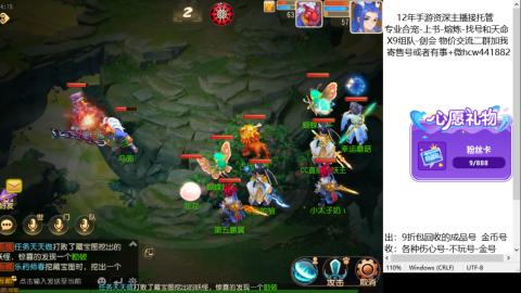 接熔练-找号-金银-练宠托管粽子月饼