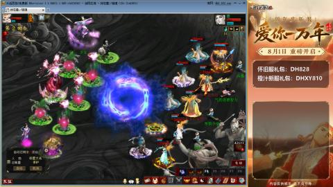 满目山河不及你。