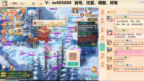 好好播 好好活 越努力 越幸运~