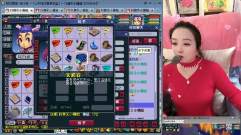 曲阜孔庙（青岛即墨姑娘）