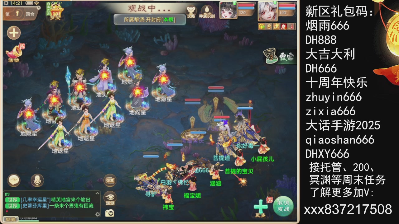 接托管.200.周末任务等.就差你.