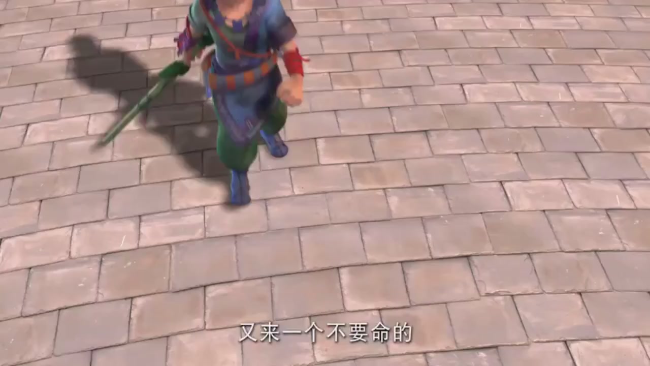 梦幻西游动画片第二季第2集