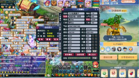 解放碑强势回归