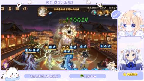 接托管 预设 超鬼王