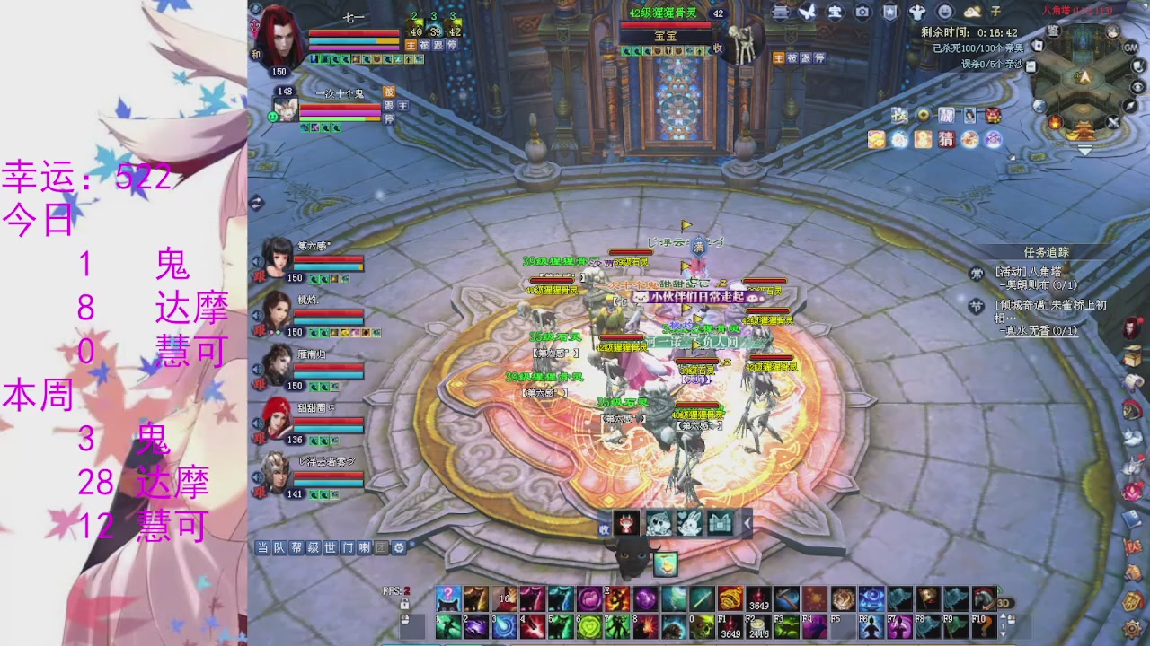 苍山寒月日常直播