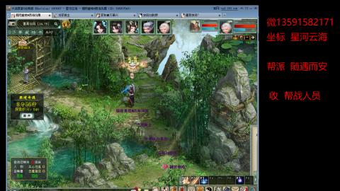 星河云海欢迎你