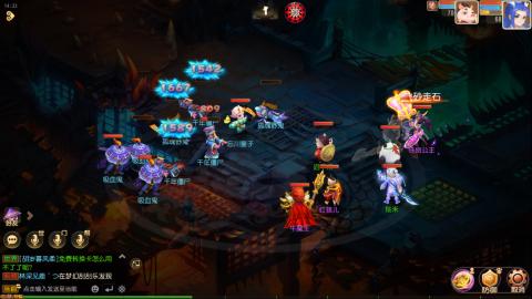 梦幻西游手游日常直播