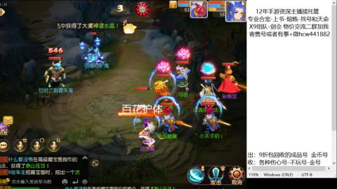 接熔练-找号-金银-练宠粽子月饼