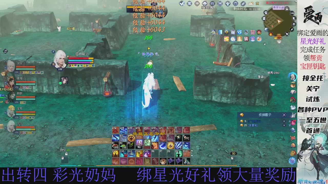 接托管 绑星光领积分