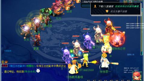 嘉陵江10门日常