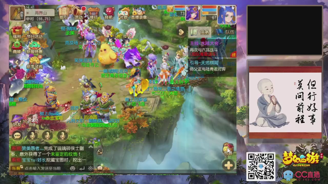 恭喜发财！！新服2026上线！！！！