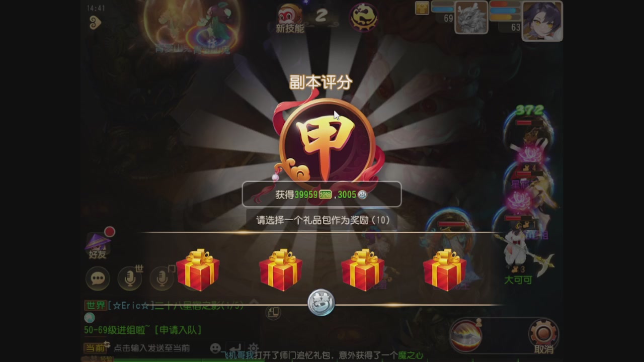 轻享服日常新手主播