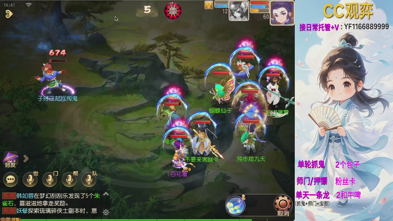 日常托管来来来