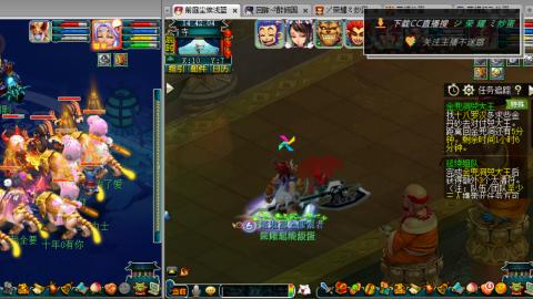 雪山区内帮战招人