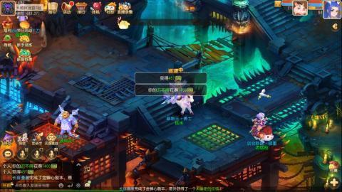 梦幻西游手游日常直播