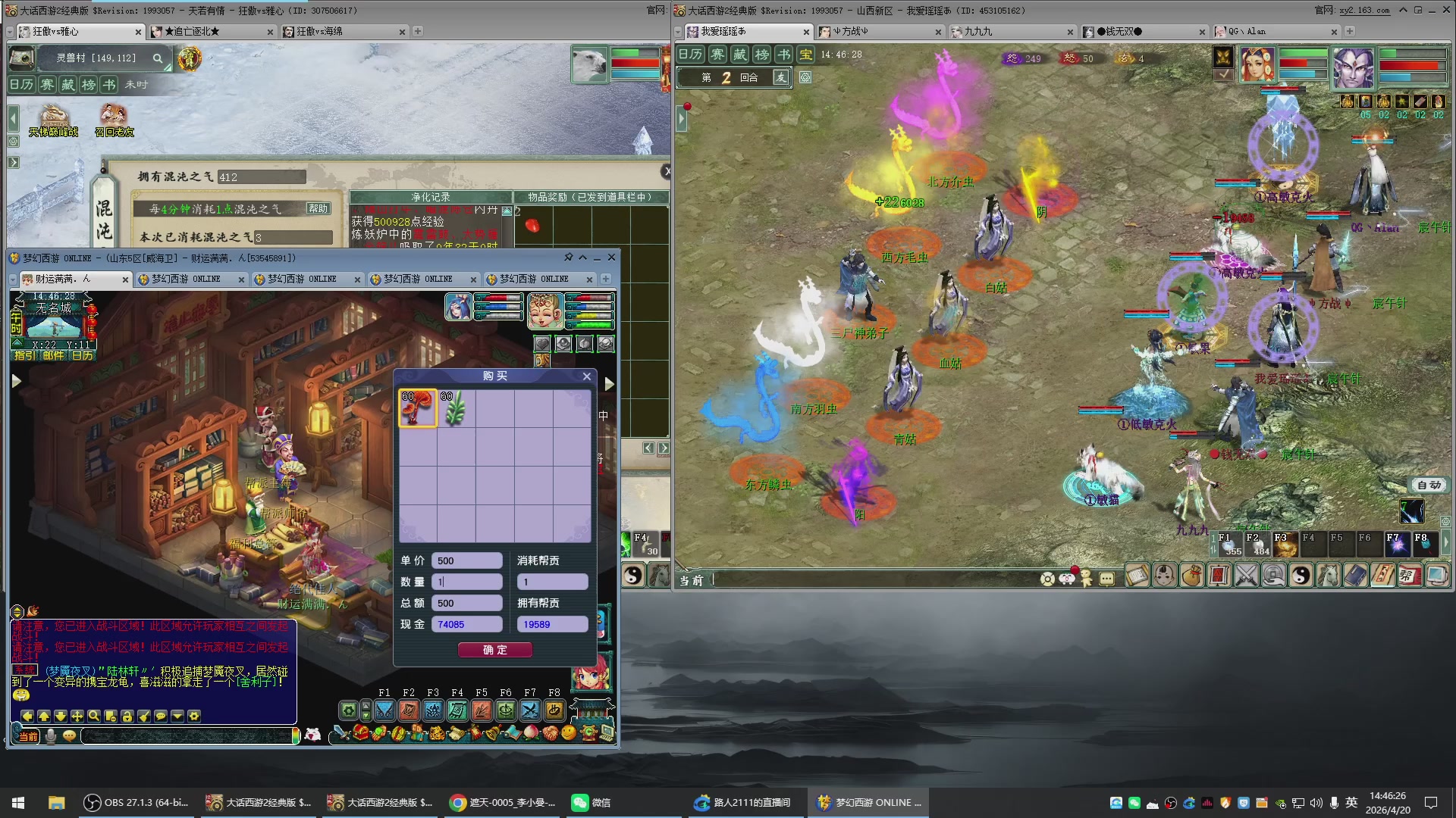 承接新区老区日常