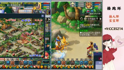 接跑环 人环 宝宝环 跑玉