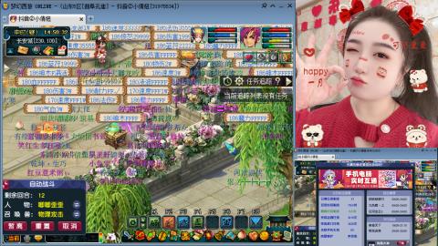 曲阜孔庙（青岛即墨姑娘）