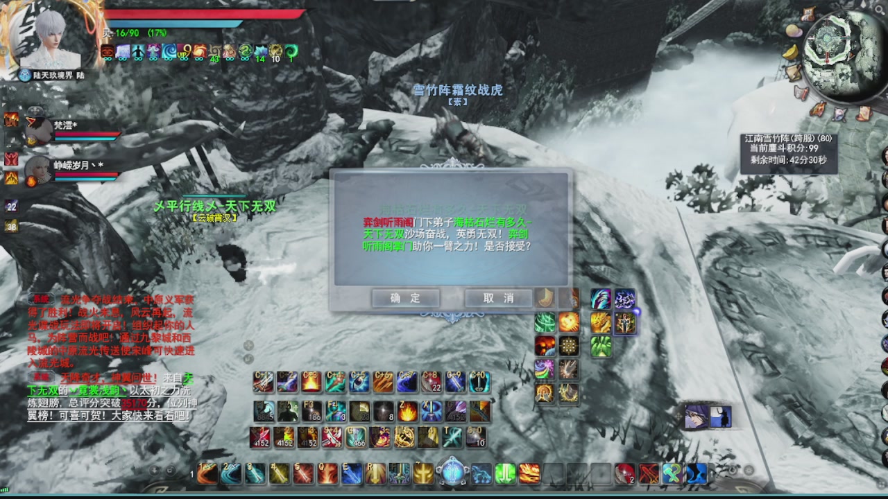 追梦估价转职广告改属性