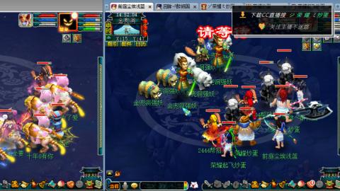 雪山区内帮战招人