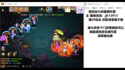 第一天直播感谢关注