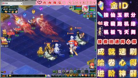 ●成就●积分●心得●进阶●金ID