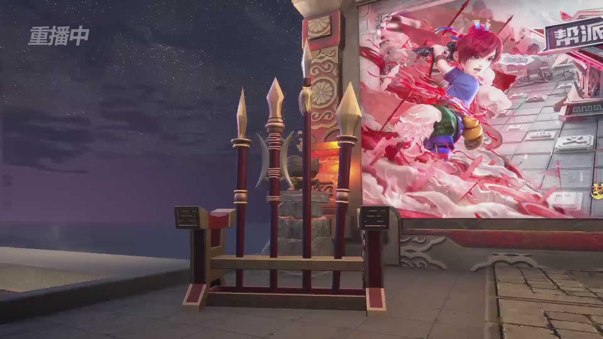 【重播】第39联帮派联赛-夺旗模式