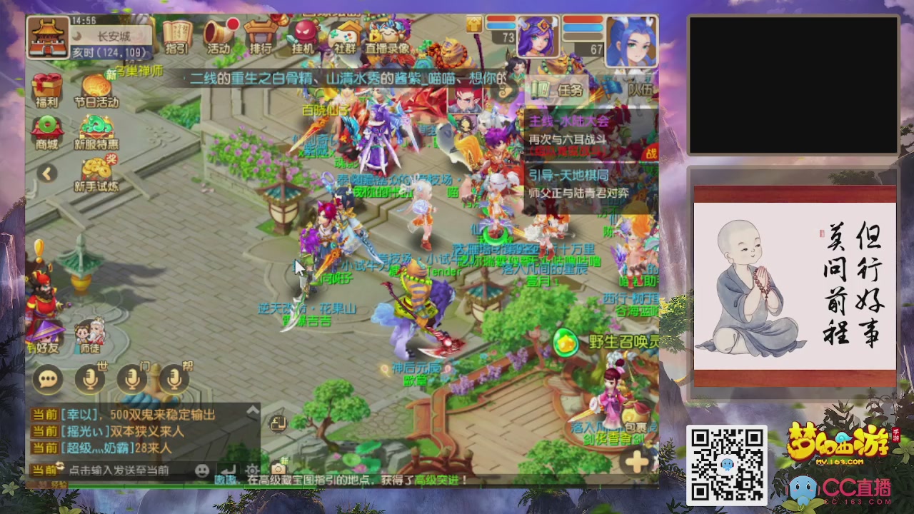 恭喜发财！！新服2026上线！！！！