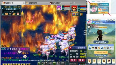 渡劫全固伤(售组秒6普陀311)