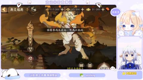 接托管 预设 超鬼王