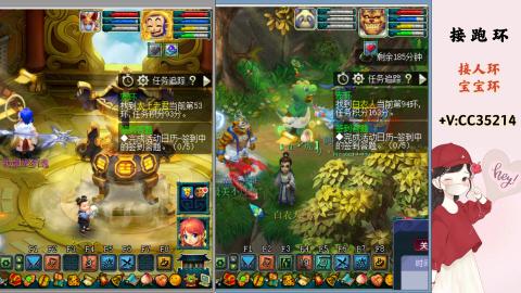 接跑环 人环 宝宝环 跑玉