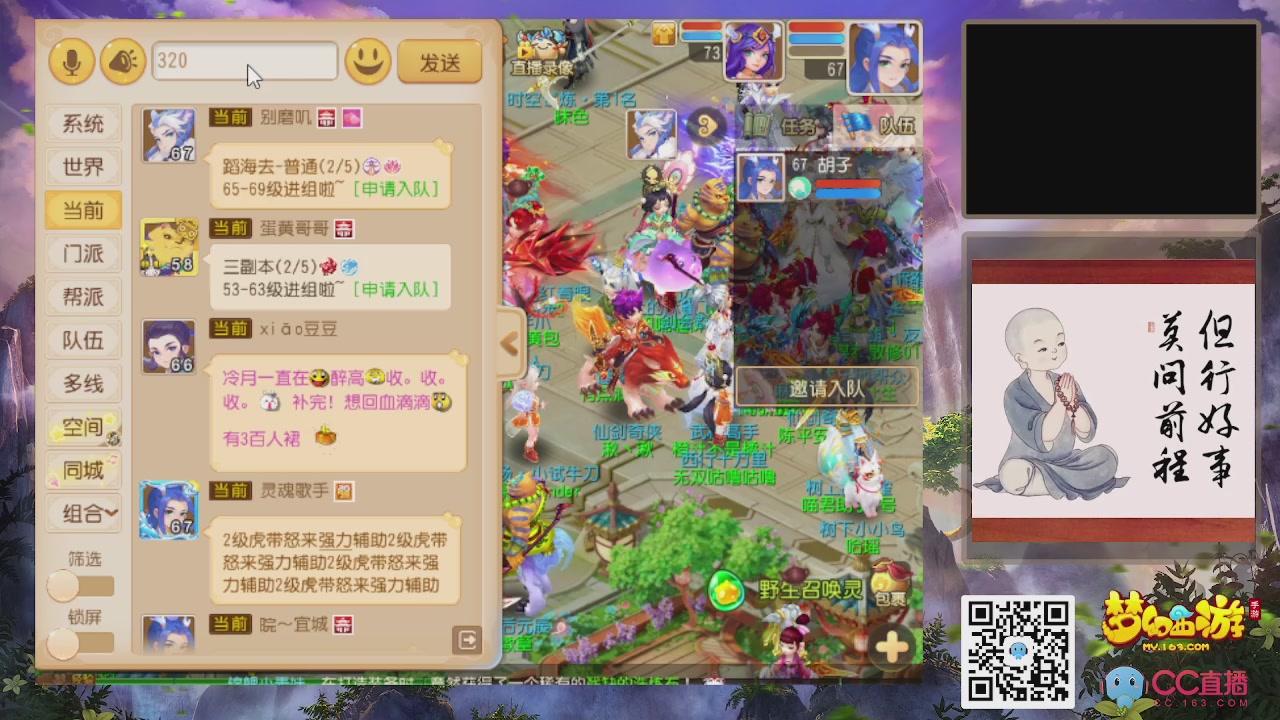 恭喜发财！！新服2026上线！！！！