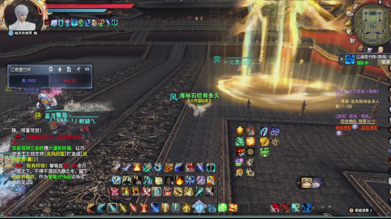 追梦估价转职广告改属性