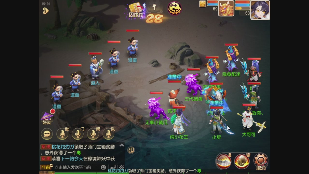 轻享服日常新手主播